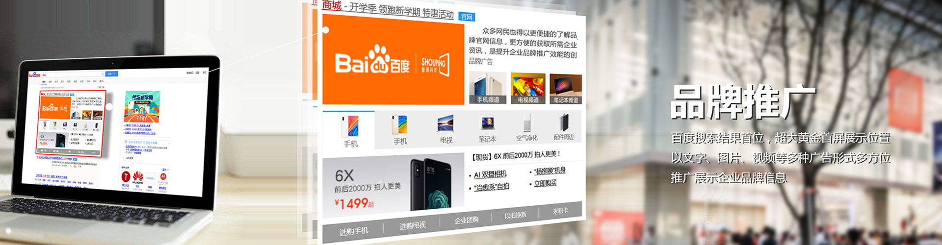 宁化信息流开户