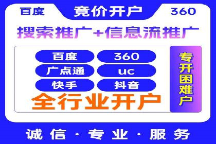 深度剖析：网络推广竞价如何助力教育行业