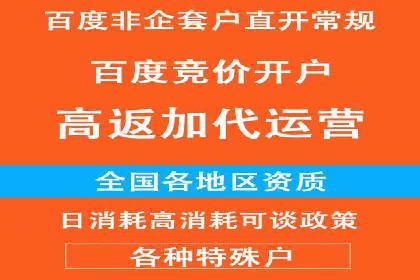 网络推广开户如何助力企业增长？看这里！